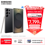 三星（SAMSUNG）Galaxy S25 Ultra 超擬人AI助理 2億像素主攝 超視覺(jué)影像 驍龍8至尊版移動(dòng)平臺 AI手機 鈦影黑 12GB+256GB 官方標配