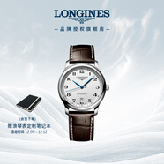 浪琴（LONGINES）瑞士手表 名匠系列 機械皮帶男表 對表 L26284783