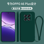 京焰【送掛繩】OPPO A6 Plus手機殼oppoa6plus新款液態(tài)硅膠鏡頭全包圍軟殼超薄防摔簡(jiǎn)約男女保護套 OPPO A6Plus【暗夜綠】單殼+掛繩 .