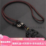 詩(shī)筠（SHIJUN）輕奢男生觀(guān)音佛珠戴脖子的黑曜石配飾男士藏式長(cháng)串掛件飾品頭吊墜 紅色_關(guān)公_繩天珠