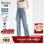 百斯盾新疆精梳棉牛仔褲女2025春秋新款輕盈輕彈力柔軟遮肉寬松直筒褲 深藍色-NE1H0006410 26 1.9尺/160/62A)