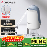 志高（CHIGO）抽水器桶裝水 定量出水取水器 純凈水抽水器 飲水機抽水泵  家用辦公室自動(dòng)上水器 MX-M8