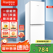 榮事達（Royalstar）雙開(kāi)門(mén)冰箱家用二門(mén)電冰箱宿舍租房冷藏冷凍兩門(mén)冰箱 203升【 一級能效 兩天約1度電】白色