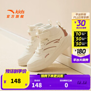 安踏兒童運動(dòng)鞋男女童春夏學(xué)生防滑保暖防風(fēng)高幫板鞋小白鞋 【女款】象牙白/玫瑰金8002-2 37