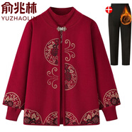 俞兆林老年人衣服奶奶毛衣女秋裝外套保暖60-80歲老太太本命年過(guò)年衣服 酒紅(雙?？?加絨褲) 4XL 適合130-145斤