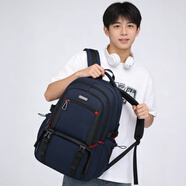 Edison愛(ài)迪生高中生書(shū)包大容量初中大學(xué)生防潑水雙肩包旅行背包K052-27G