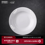 景德鎮（jdz）家用飯碗中式陶瓷碗高溫白瓷沙拉碗搬家禮物米飯碗餐具喬遷禮物 玉牡丹深盤(pán)（三只裝）