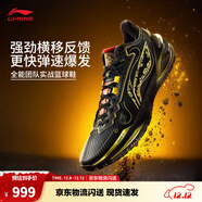 李寧利刃6 齊天輕彈緩震籃球鞋男子籃球專(zhuān)業(yè)比賽鞋 黑色/亮金色-1 44
