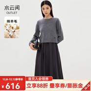 水云間毛針織衫上衣背心連衣裙兩件套女套裝長(cháng)袖毛衣收腰裙2025冬 深灰 XL