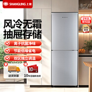 上菱兩門(mén)三門(mén)冰箱中小型風(fēng)冷無(wú)霜家用租房公寓用抗菌節能低噪省電 191升雙門(mén)【風(fēng)冷無(wú)霜】三抽屜大冷凍