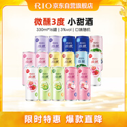 銳澳（RIO）洋酒 雞尾酒 預調酒  果酒 微醺3度甜酒 330ml*16罐  聚會(huì )送禮