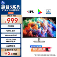 惠普（HP）527DA 27英寸顯示器 100Hz 99%sRGB IPS 三微邊設計 金屬灰 TUV認證 防藍光 辦公顯示屏