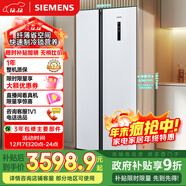 西門(mén)子（SIEMENS）纖薄502L對開(kāi)門(mén)冰箱 變頻 風(fēng)冷無(wú)霜 大容量 長(cháng)效保鮮 超薄嵌入式 白 KA50NE20TI國家補貼