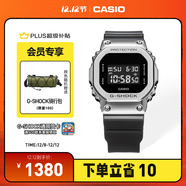 卡西歐（CASIO） G-SHOCK GM-5600 樹(shù)脂 時(shí)尚運動(dòng)防水男士手表石英手表 GM-5600U-1PR-200米防水