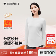 拇指白小T【李乃文同款】25秋冬加絨長(cháng)袖t恤男士打底衫磨毛加厚保暖熱T白T 2025款-熱力【大身加絨】女款-銀灰 M