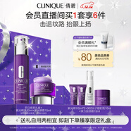 倩碧眼霜精華緊致套裝護膚品生日禮物送女友【效期26年10月】