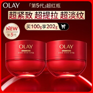 全新超紅瓶面霜輕潤50g*2抗皺緊致抗衰老護膚品圣誕禮物送女友