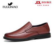 富貴鳥(niǎo)套腳皮鞋男鞋真皮一腳蹬商務(wù)休閑鞋軟底中老年爸爸鞋通勤工作鞋 棕色四季款 42