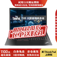 ThinkPad【免息0首付】聯(lián)想ThinkPad輕薄大屏T590/T580/T15二手筆記本電腦15.6寸 T16 十七、P52s-i7-16G-512G