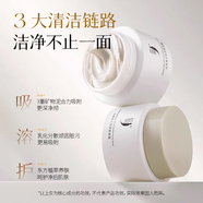 中草集白泥凈致面膜清潔泥膜男女清潔肌膚面部護膚正品泥膜