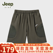 Jeep童裝男童短褲2025年夏季新款兒童中大童戶(hù)外速干褲機能風(fēng)五分褲潮 NB4003藏地綠 160 cm