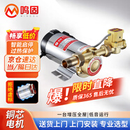 鳴固全自動(dòng)增壓泵 家用熱水器自來(lái)水加壓泵微型管道水泵 150W標準款