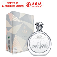 五糧液 緣定晶生 濃香型白酒 52度 500ml 單瓶裝 新老款隨機發(fā)貨 超高端