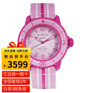 斯沃琪（Swatch）X寶.珀b.lancpain聯(lián)名款腕表五十噚系列運動(dòng)男女表機械手表42.3mm 新款SO35P400玫瑰洋