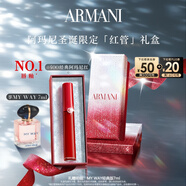 阿瑪尼紅管唇釉#400阿瑪尼紅 素顏顯白口紅潤唇膏 圣誕限定生日禮物女