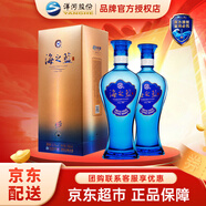 洋河 藍色經(jīng)典海之藍 口感綿柔濃香型高度白酒 （內附禮袋）中秋送禮 52度 480mL 2瓶 雙支裝
