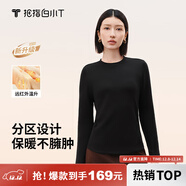 拇指白小T熱力加厚加絨長(cháng)袖T恤秋冬新款保暖百搭打底衫 女款黑色 XL