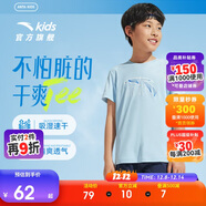 安踏兒童T恤男童短袖速干衣2025夏運動(dòng)T女童跑步短袖T恤衫A52527116