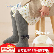 尼多熊女童連褲襪棉襪兒童純色春秋打底褲臀部雙線(xiàn)加檔寶寶褲襪JWL003