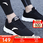 安踏運動(dòng)鞋男鞋舒適網(wǎng)面跑步鞋男輕便軟底減震休閑鞋戶(hù)外旅游鞋男