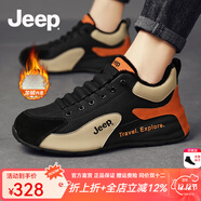 Jeep吉普男鞋2025冬季新款透氣運動(dòng)休閑鞋男戶(hù)外旅游登山厚底阿甘潮鞋 黑桔色-加絨(運動(dòng)碼) 43