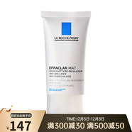 理膚泉（LA ROCHE-POSAY）清痘凈膚水油平衡保濕乳液40ml 新包裝