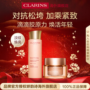 嬌韻詩(shī)Clarins彈簧日霜50ml+分齡水200ml女生生日新年禮物