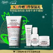 科顏氏（Kiehl's）高保濕小奶泡潔面150ML 泡沫氨基酸舒緩 男女士圣誕禮物