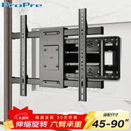 ProPre電視機掛架45-90英寸伸縮旋轉壁掛架 通用適用于創(chuàng  )維海信TCL康佳華為智慧屏等品牌通用電視架