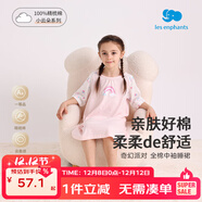 麗嬰房全棉中袖睡裙寶寶女童輕薄親膚插肩袖裙子2025夏季新品 柔霞粉 90 cm