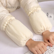 暢印冬季防污袖套女可愛(ài)學(xué)生韓版成人辦公套袖羽絨服卡通護袖兒童短款 米色花邊_長(cháng)度【21CM左右】