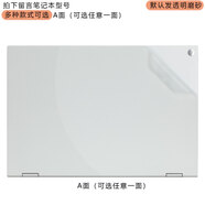 KAKAY適用于七彩虹iGame M15筆記本外殼膜2025款七彩虹 M16 Origo機身貼膜15.3英寸七彩虹iGame M15貼紙 透明磨砂A面（可選任意一面） 七彩虹 iGame M15 Origo