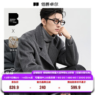 伯爵卓爾高端全羊毛雙面呢大衣100%男士2025秋冬季新款中長(cháng)款通勤男裝外套 山巖灰（中長(cháng)款） 【無(wú)內膽-新批次】 L (175)
