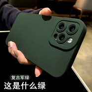 其他家S17軍綠適用vivo手機殼S16/y52s復古y31s墨綠y50新款y30純色y9s軟殼x80/x90s感s12/s15全包s10液態(tài) 焦糖色_瞳眼_軟殼 vivo_S7t