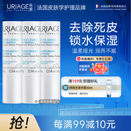 潤唇膏3支裝 保濕滋潤唇膏男女 防干裂唇膜 法國原裝進(jìn)口