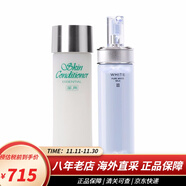 澳爾濱（ALBION）日本澳爾濱健康水滲透乳精華液水乳套裝 補水保濕控油收縮毛孔 健康水+清新煥白滲透乳2號(保濕)