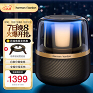 哈曼卡頓藍牙音箱 桌面家用電腦音響家庭影院生日禮物 居家藝術(shù)音響 氛圍感推薦 (黑金配色) 音樂(lè )曜石 音箱