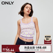 ONLY秋冬辣妹百搭設計感修身短款背心針織衫女|122245005 H89 太陽(yáng)花提花SUNFLOWER XS 155/76A