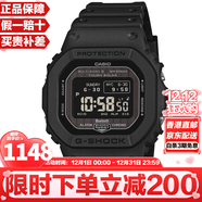 卡西歐（CASIO）G-SHOCK系列經(jīng)典小方塊街頭時(shí)尚運動(dòng)防水防震方形手表男送禮推薦 高可視性MIP液晶屏GW-BX5600-1A1太陽(yáng)能+電波