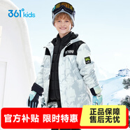 361°童裝男童上衣加絨加厚兩件套年冬季新款中大童休閑時(shí)尚外套 本白/經(jīng)典黑 175 cm